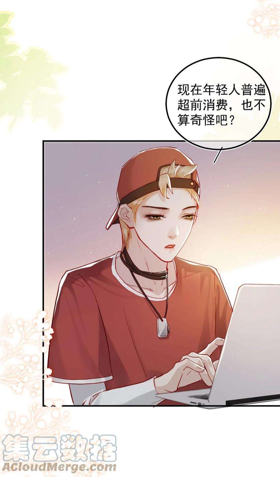 窥视008 欲擒故纵