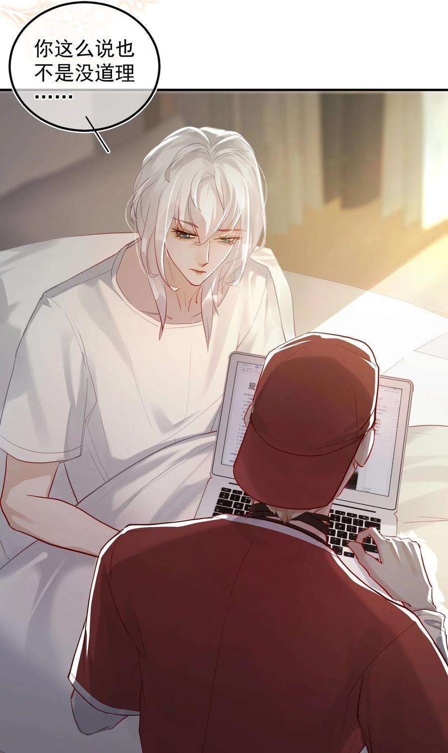 窥视008 欲擒故纵