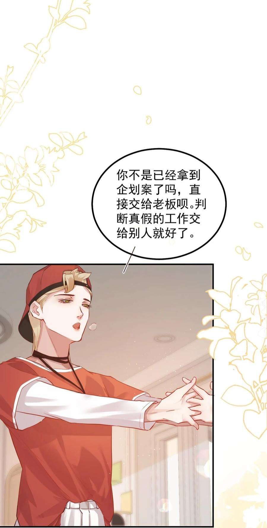 窥视009 口粮