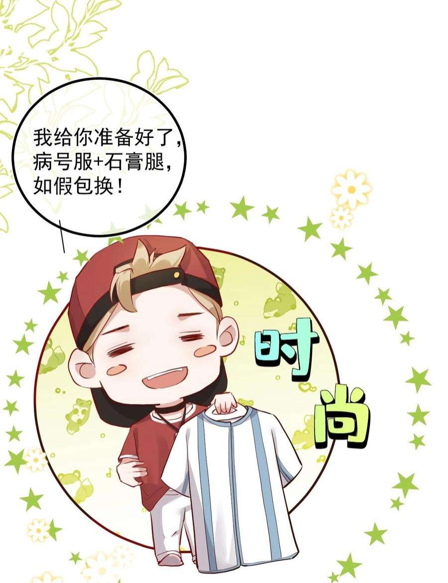 窥视009 口粮