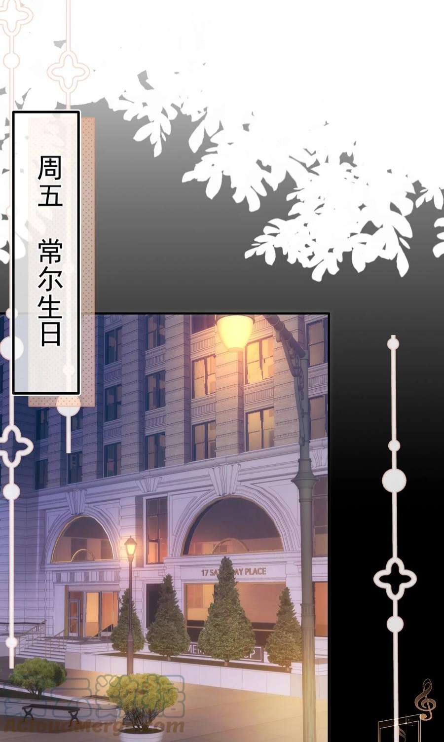 窥视009 口粮