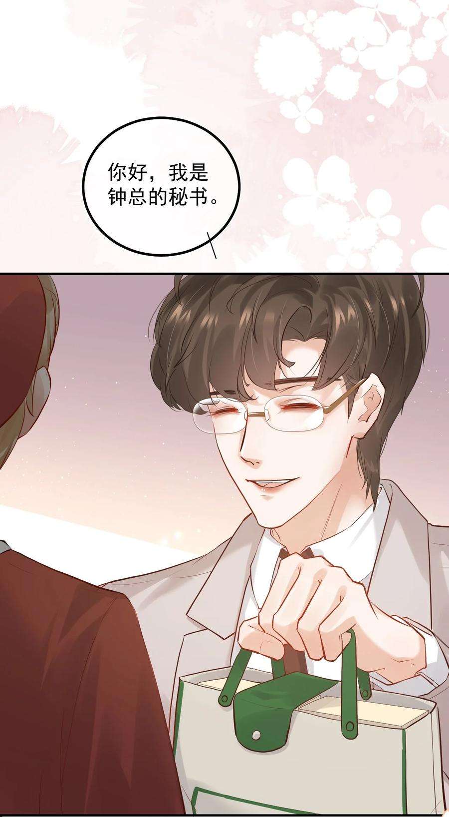 窥视009 口粮