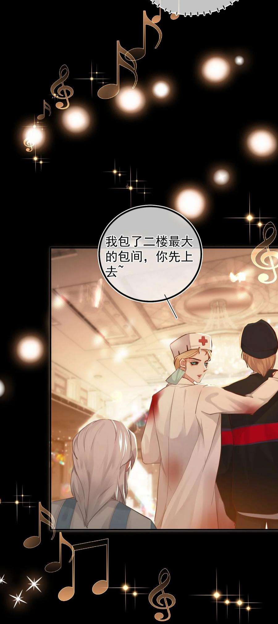 窥视009 口粮