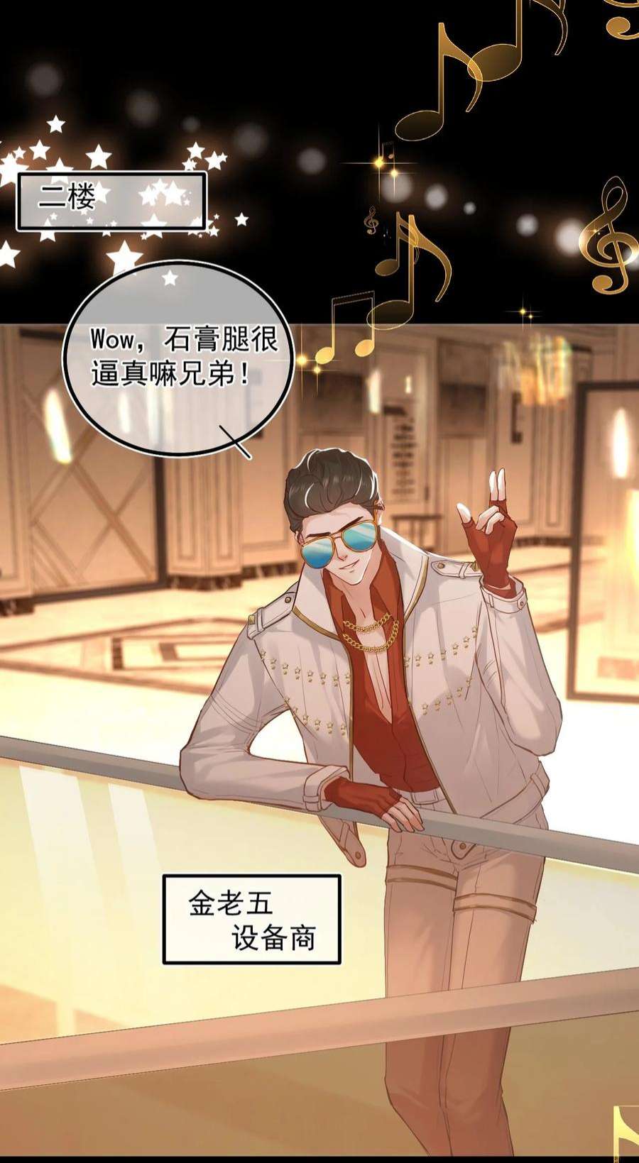 窥视009 口粮