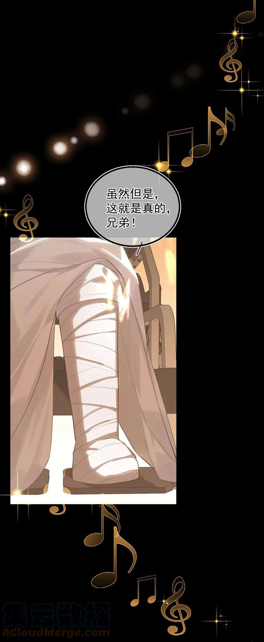 窥视009 口粮