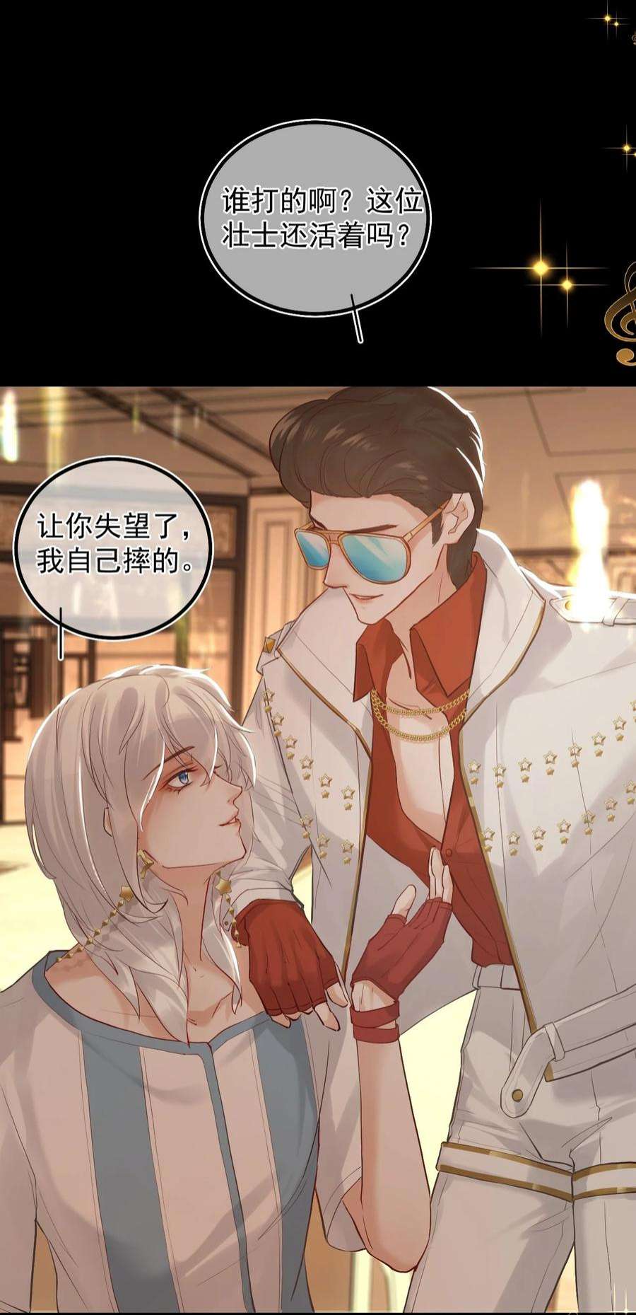 窥视009 口粮