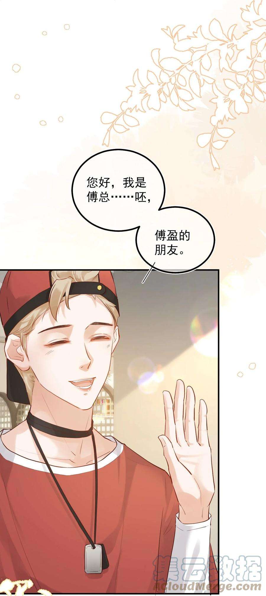 窥视009 口粮