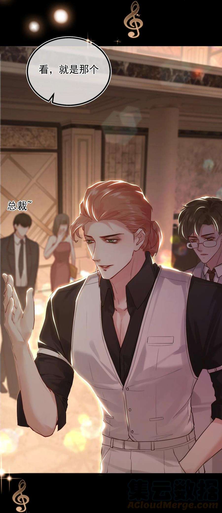 窥视009 口粮