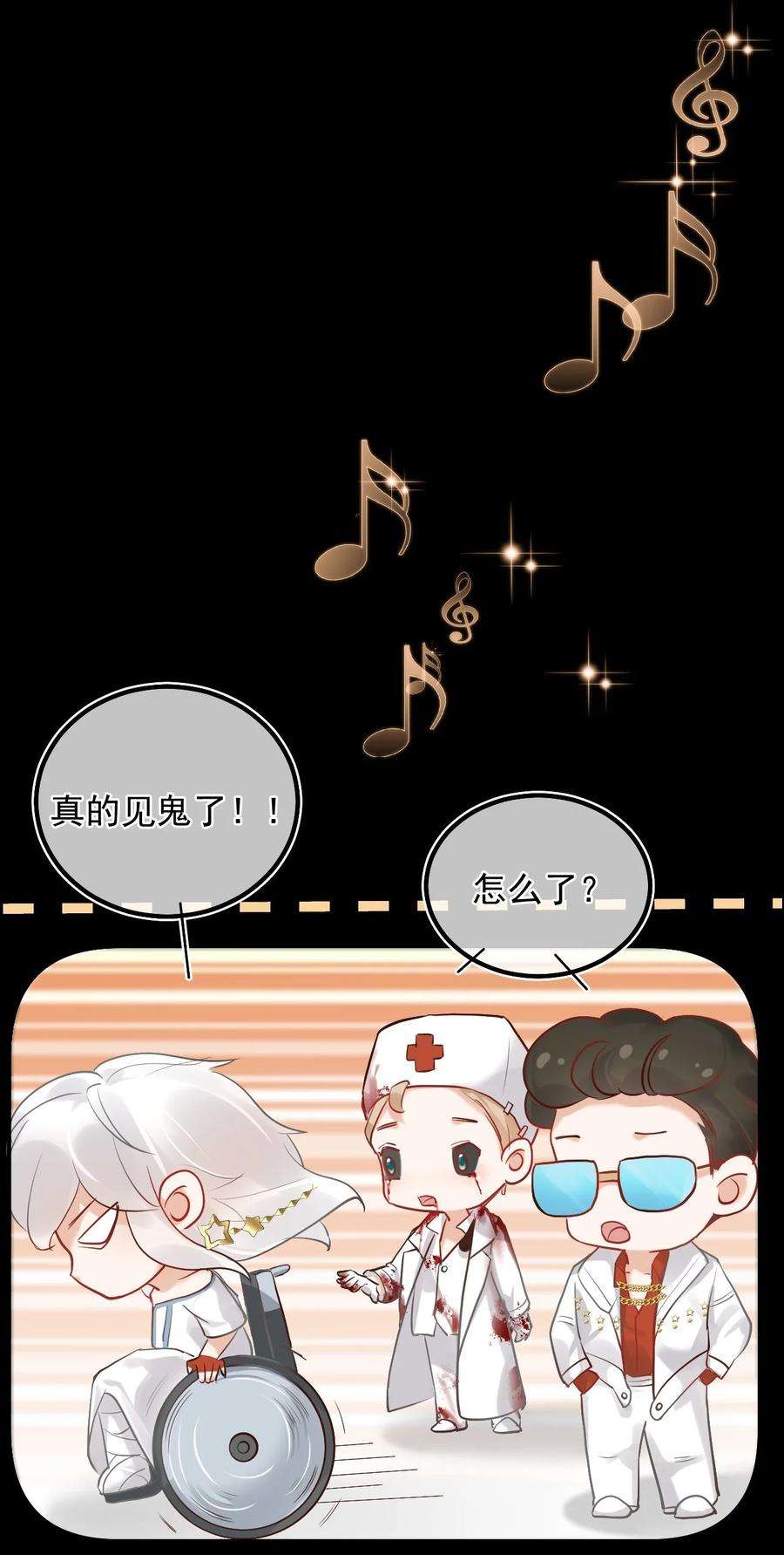 窥视009 口粮