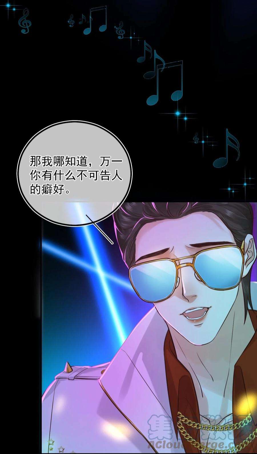 窥视009 口粮