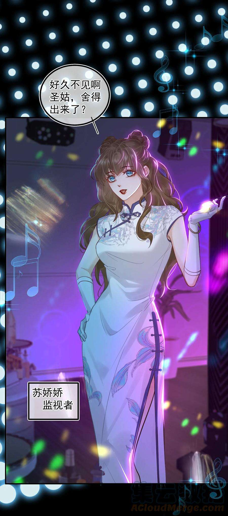 窥视009 口粮