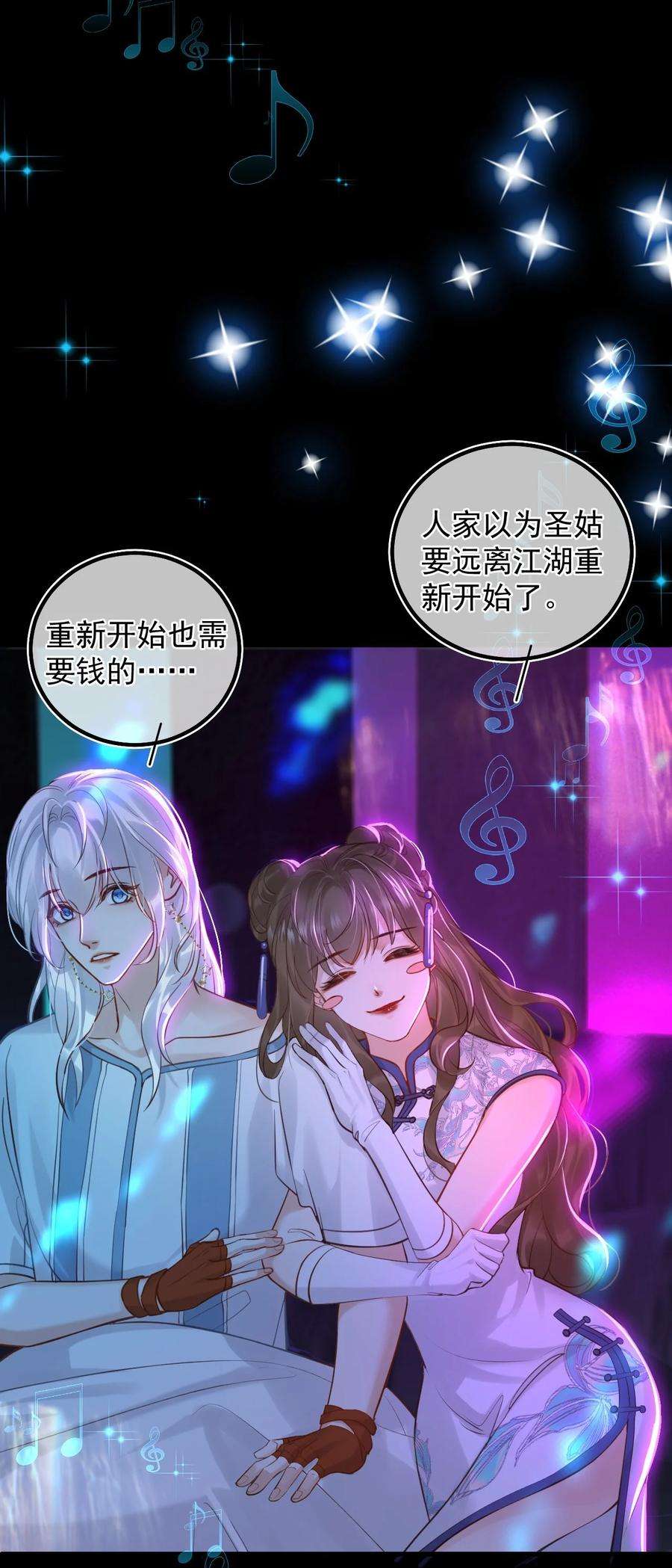 窥视009 口粮
