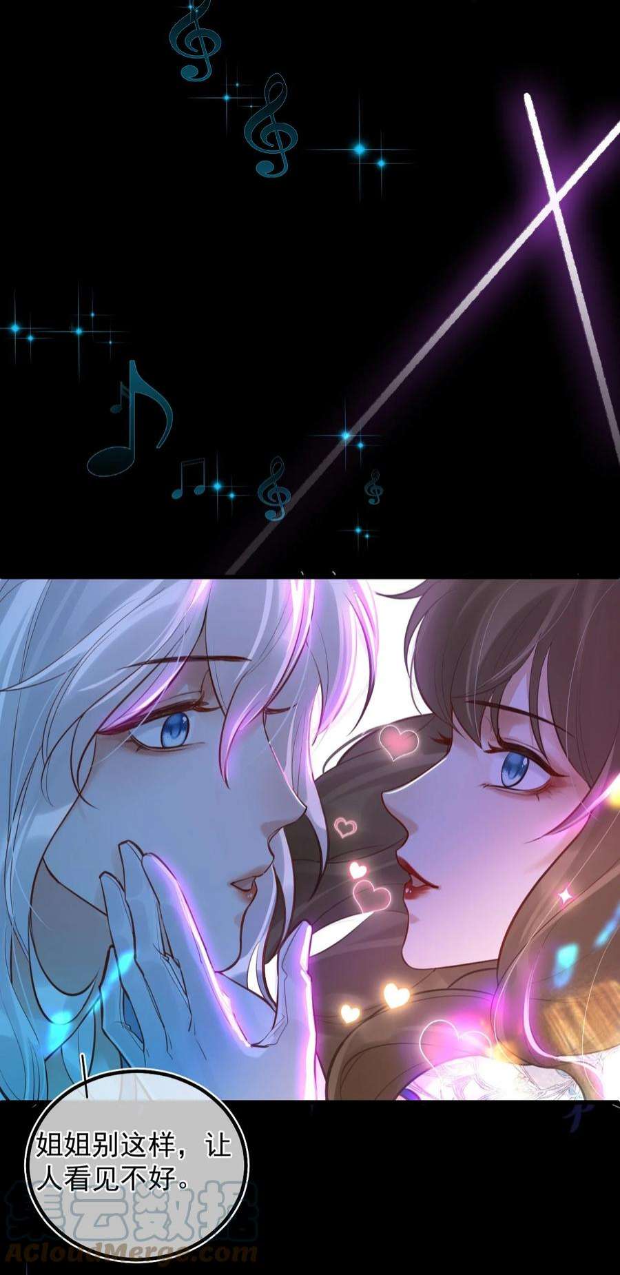 窥视009 口粮