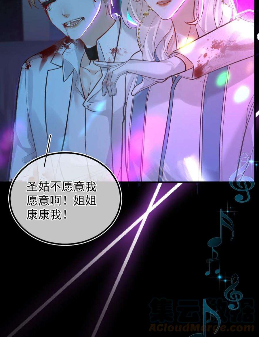 窥视009 口粮