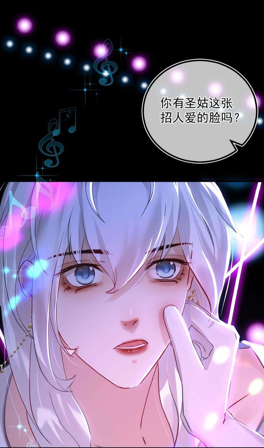 窥视009 口粮
