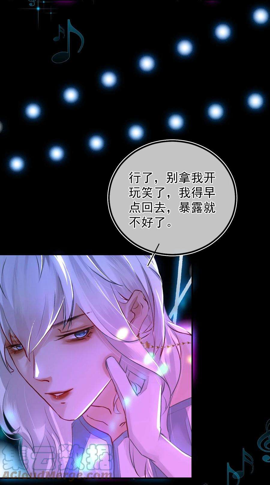 窥视009 口粮