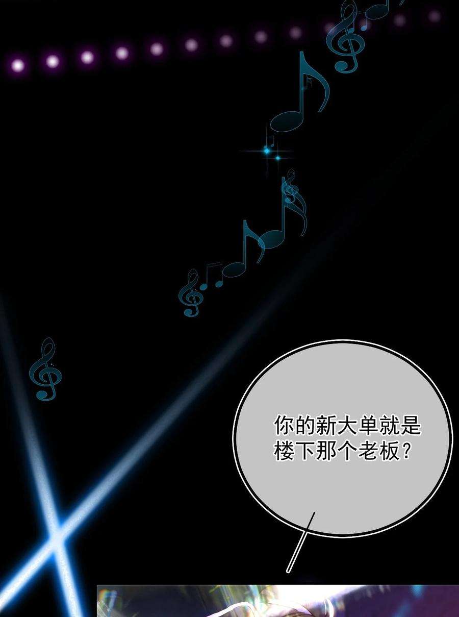 窥视009 口粮