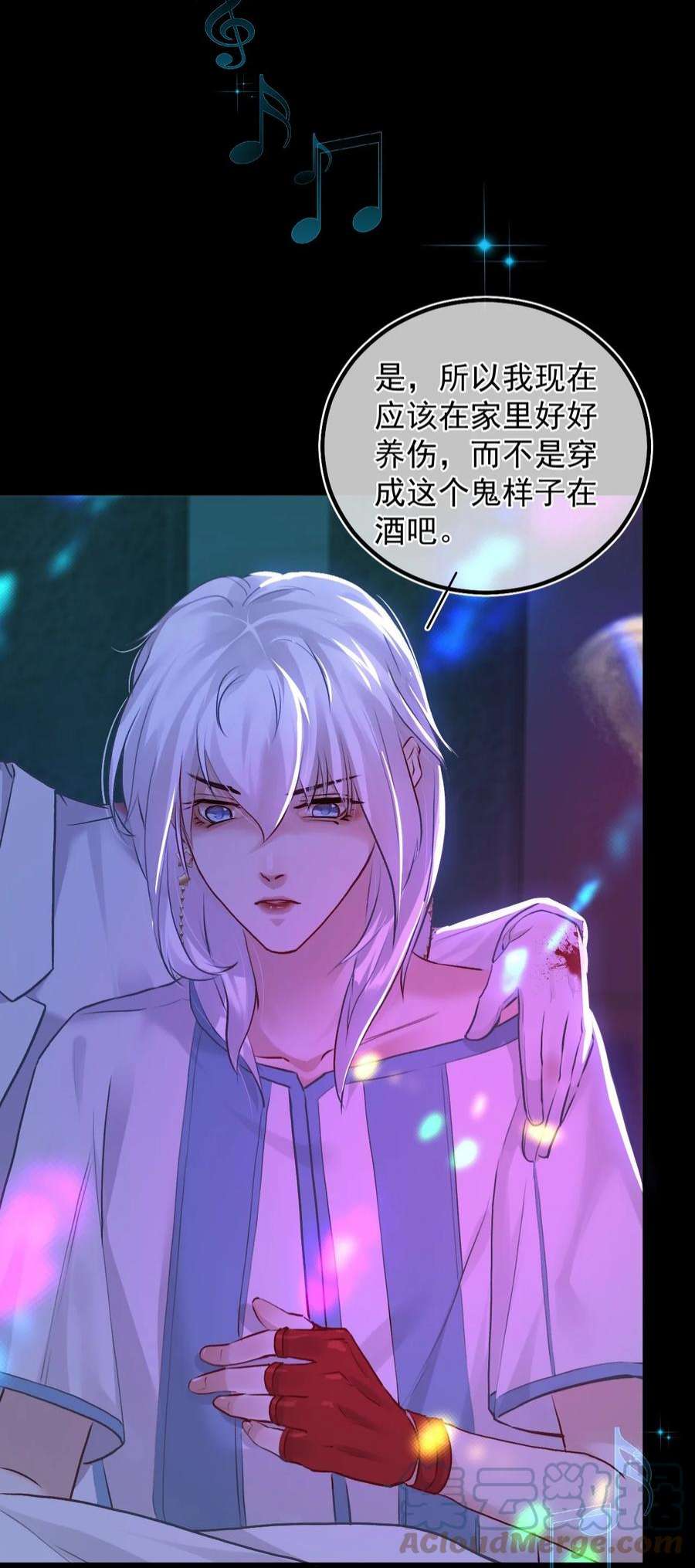 窥视009 口粮