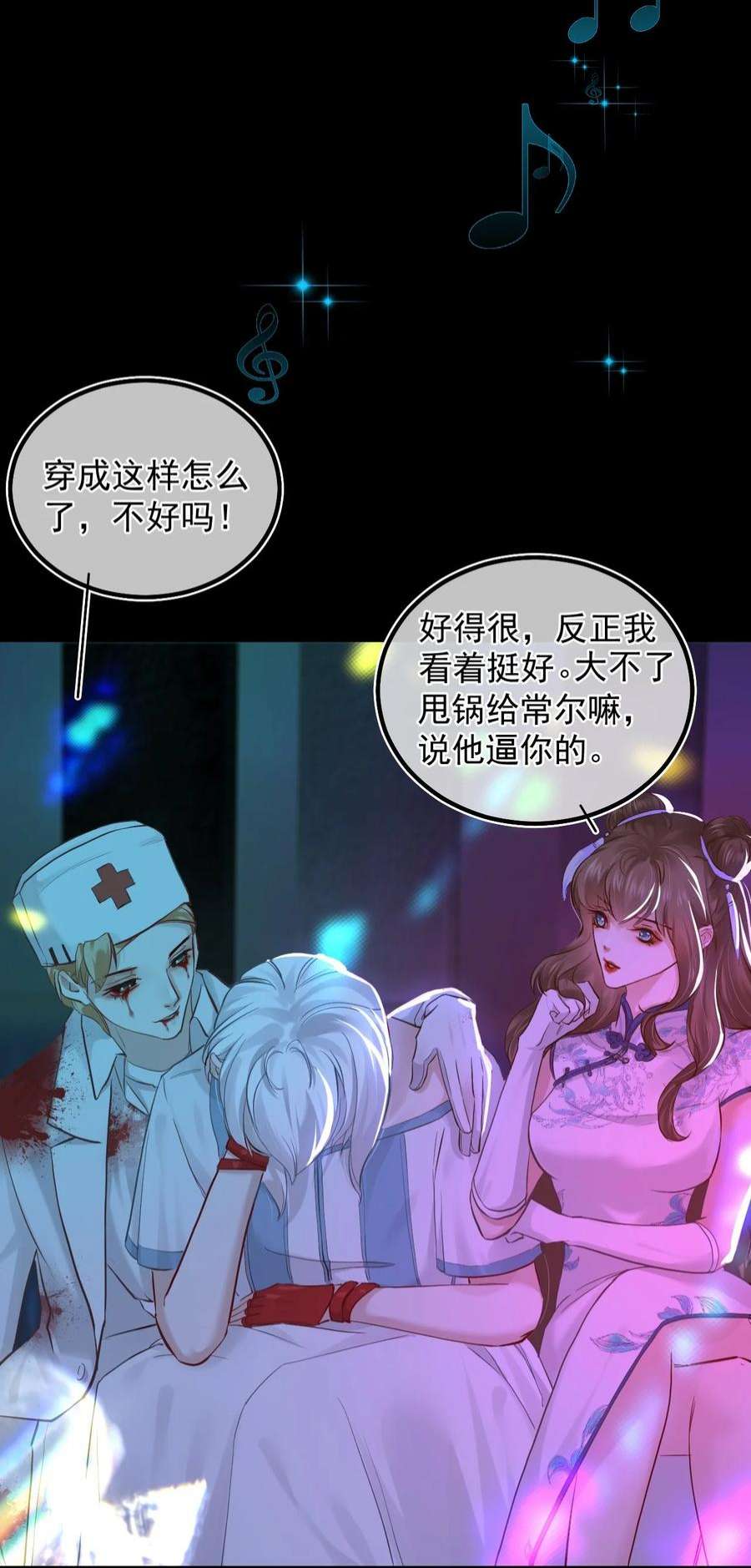 窥视009 口粮