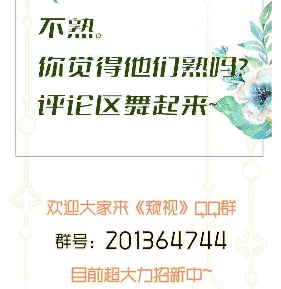 窥视009 口粮