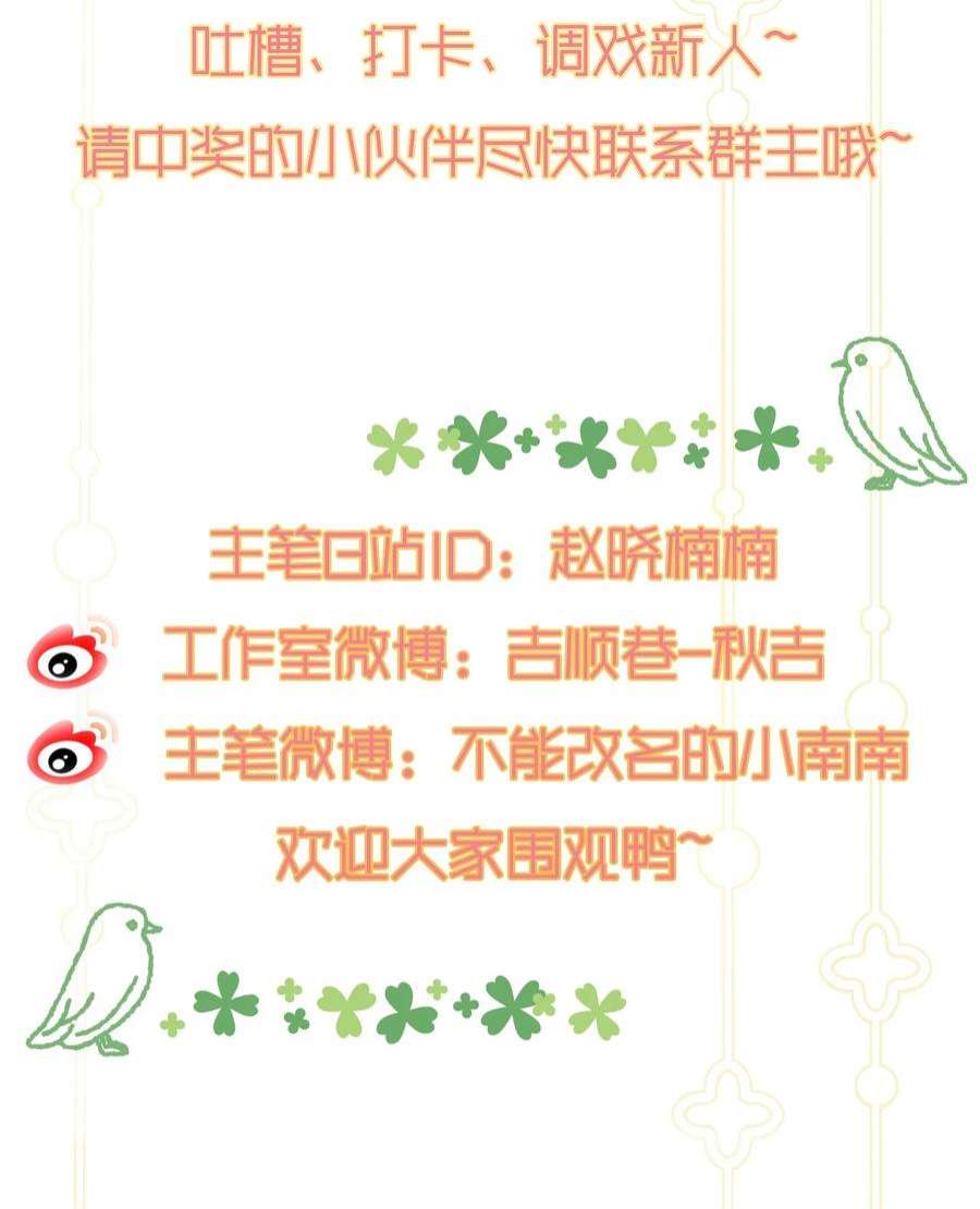 窥视009 口粮
