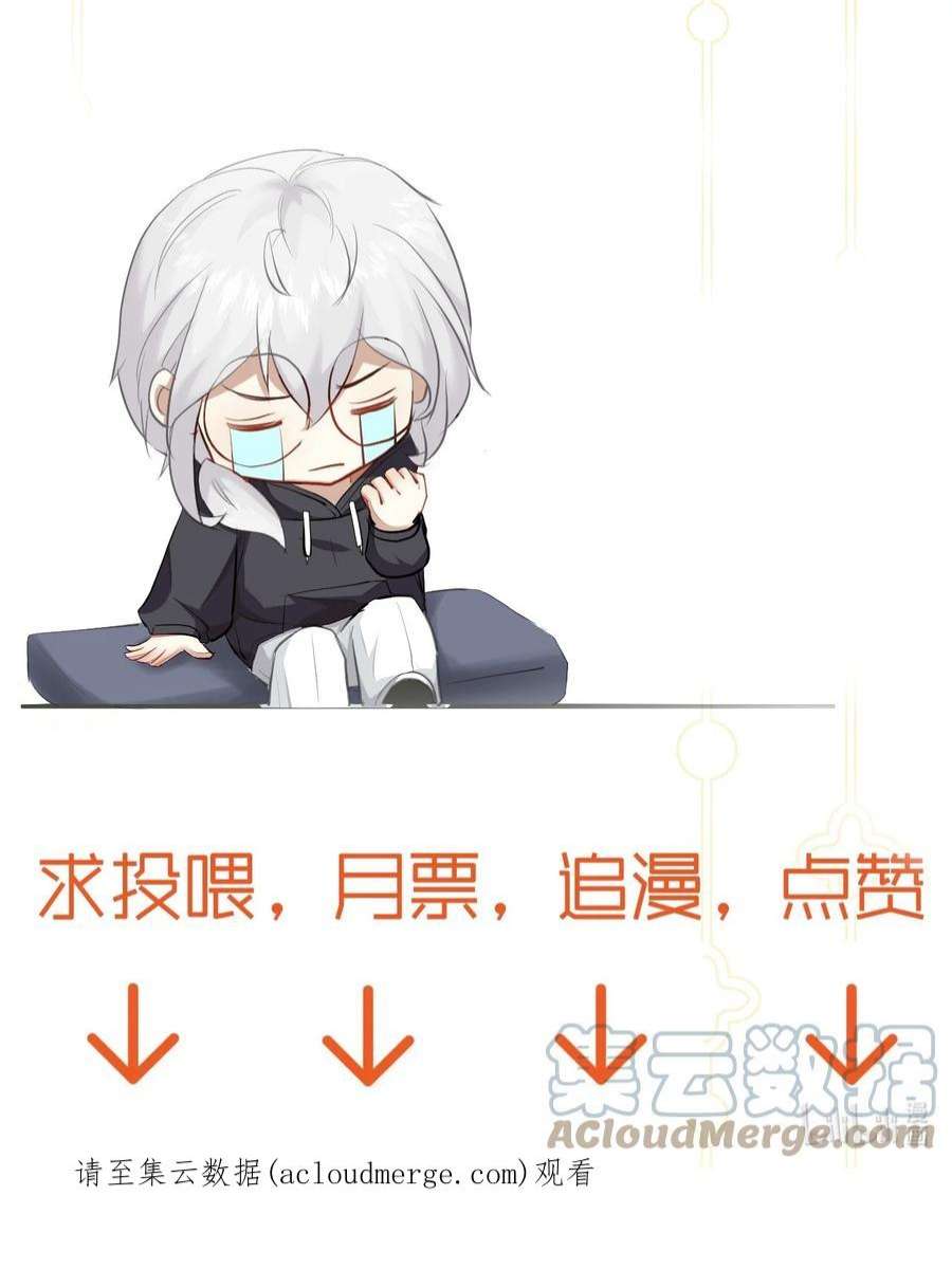 窥视009 口粮