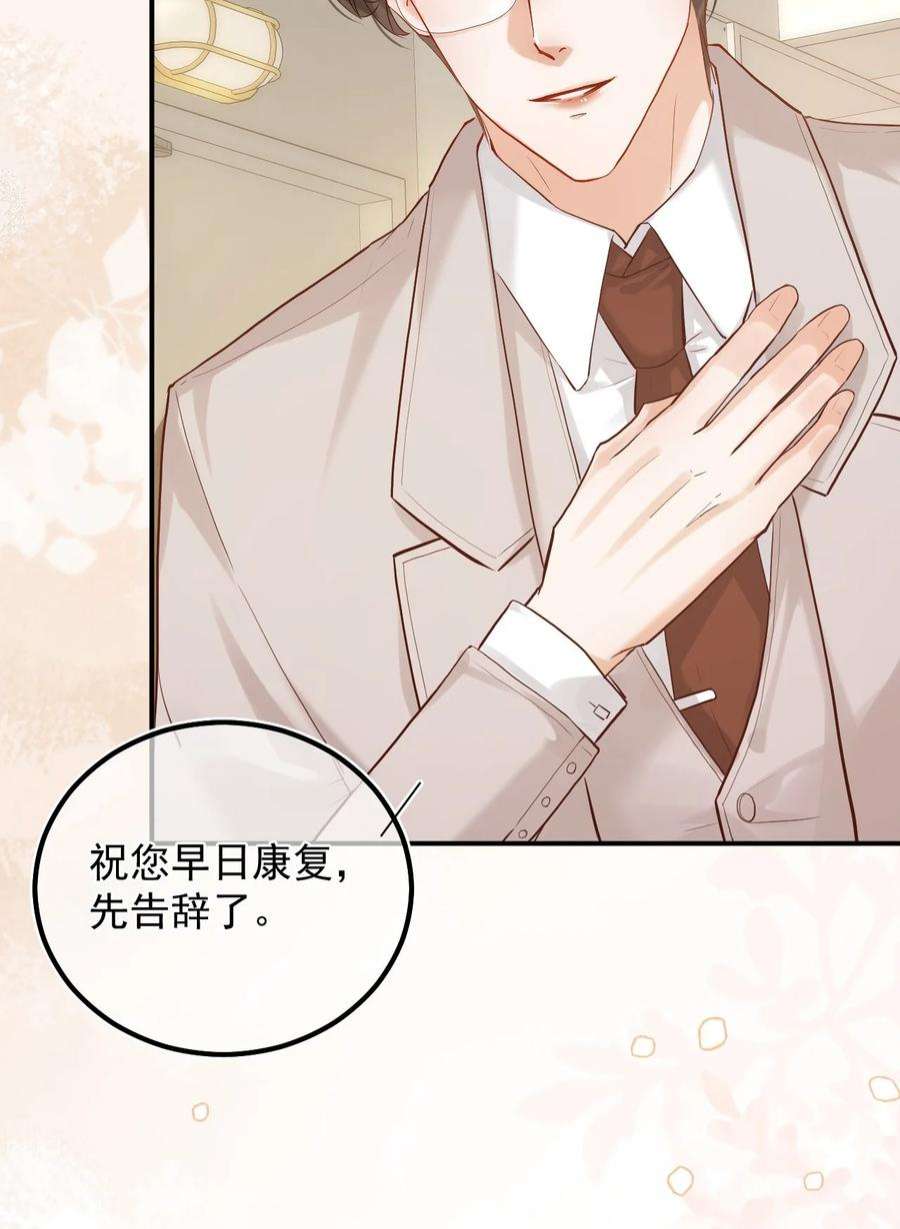 窥视009 口粮