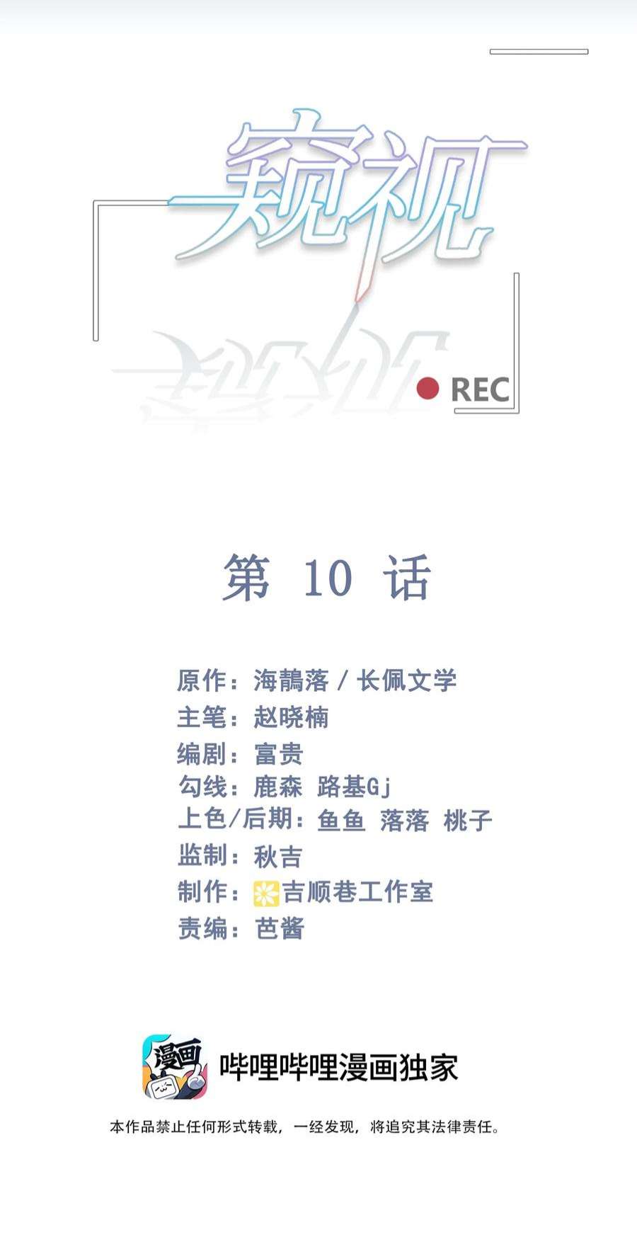 窥视010 一定要这个姿势吗