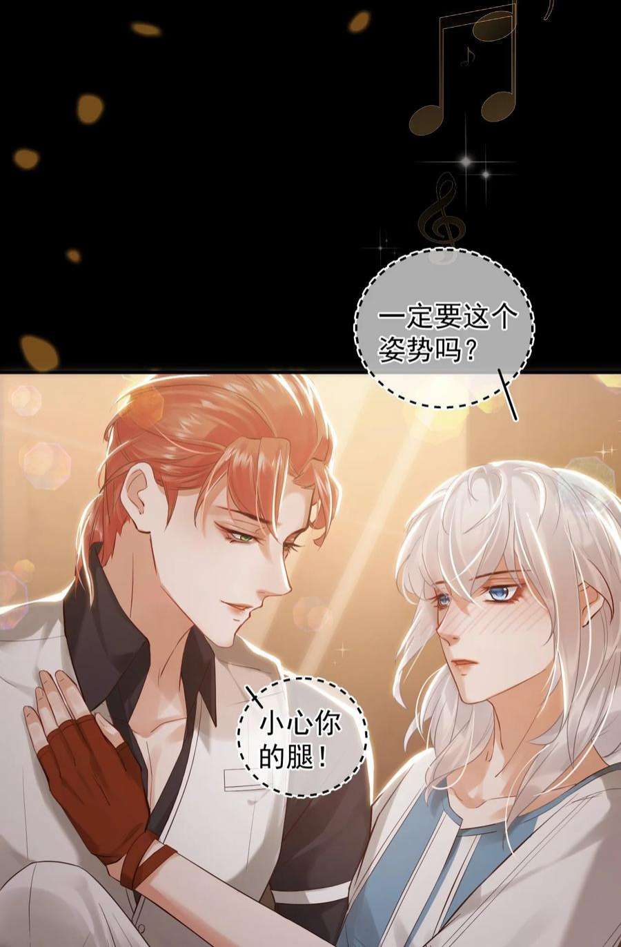 窥视010 一定要这个姿势吗