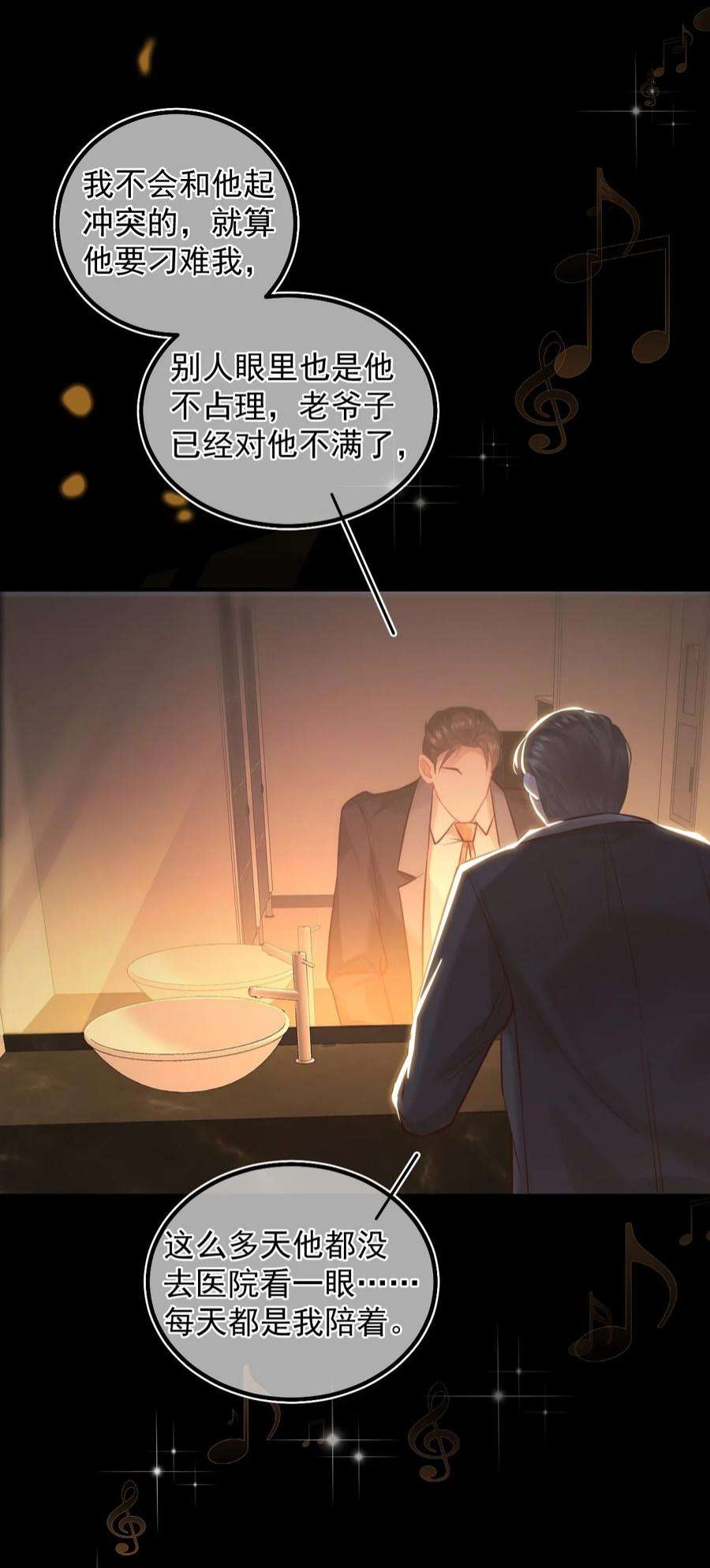 窥视010 一定要这个姿势吗