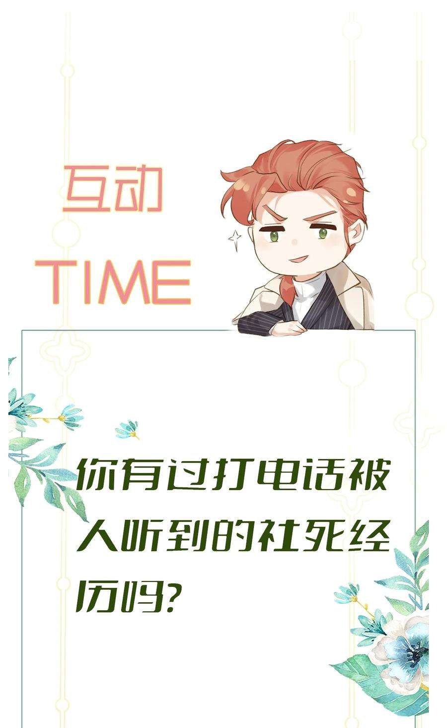 窥视010 一定要这个姿势吗