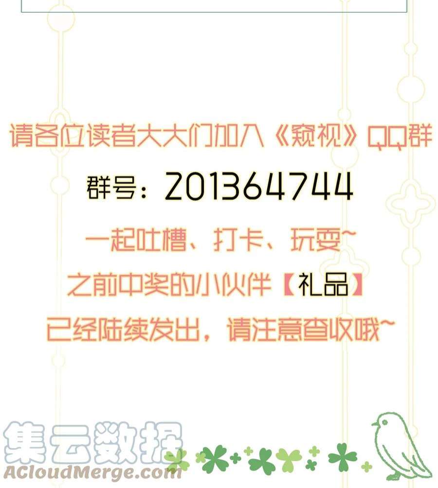 窥视010 一定要这个姿势吗