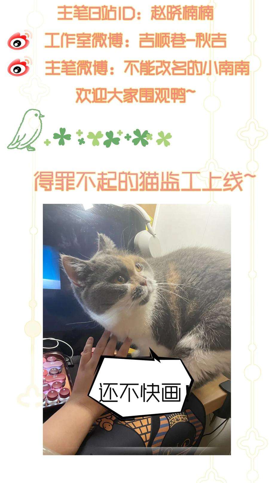 窥视010 一定要这个姿势吗