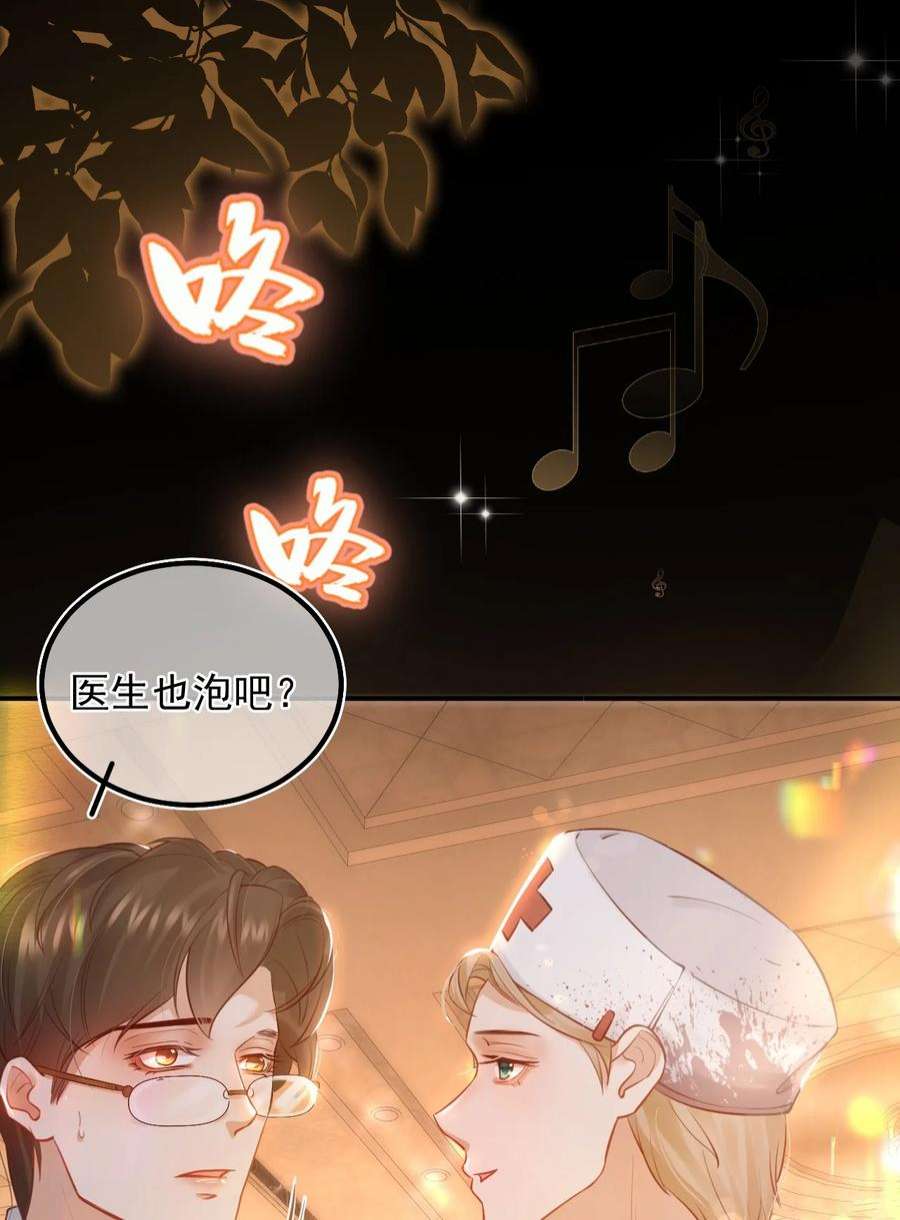 窥视011 胜券在握