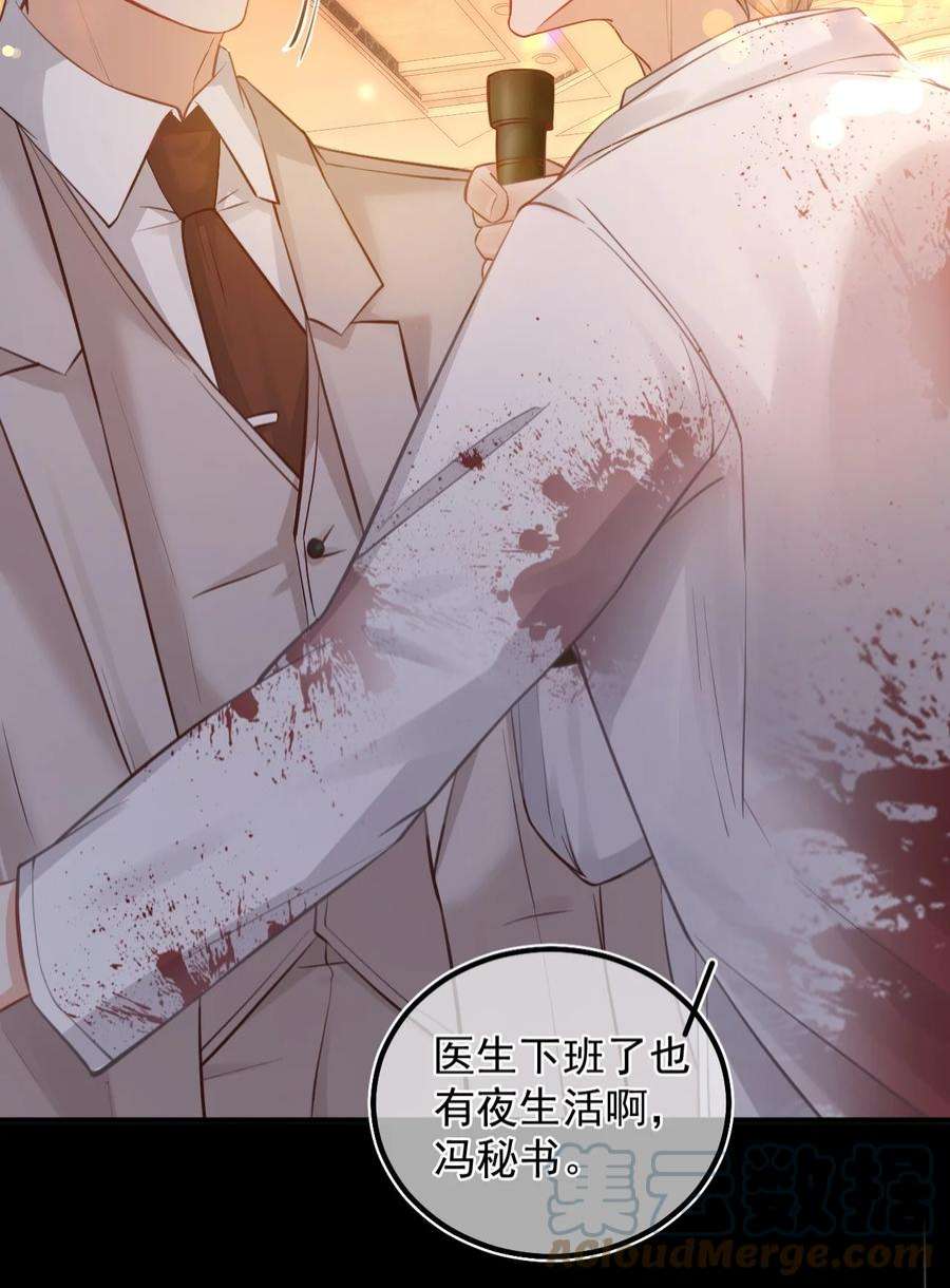 窥视011 胜券在握