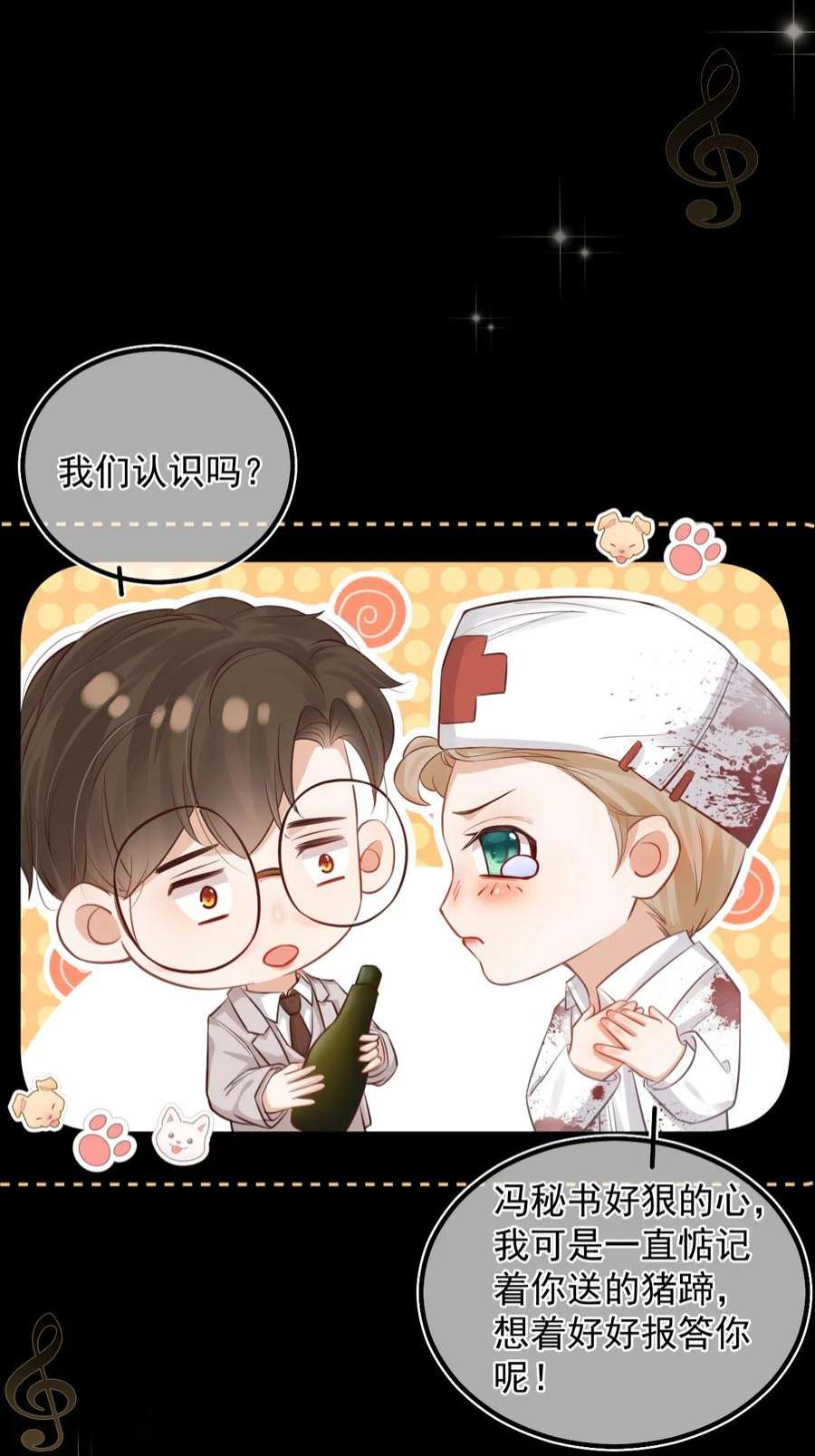 窥视011 胜券在握