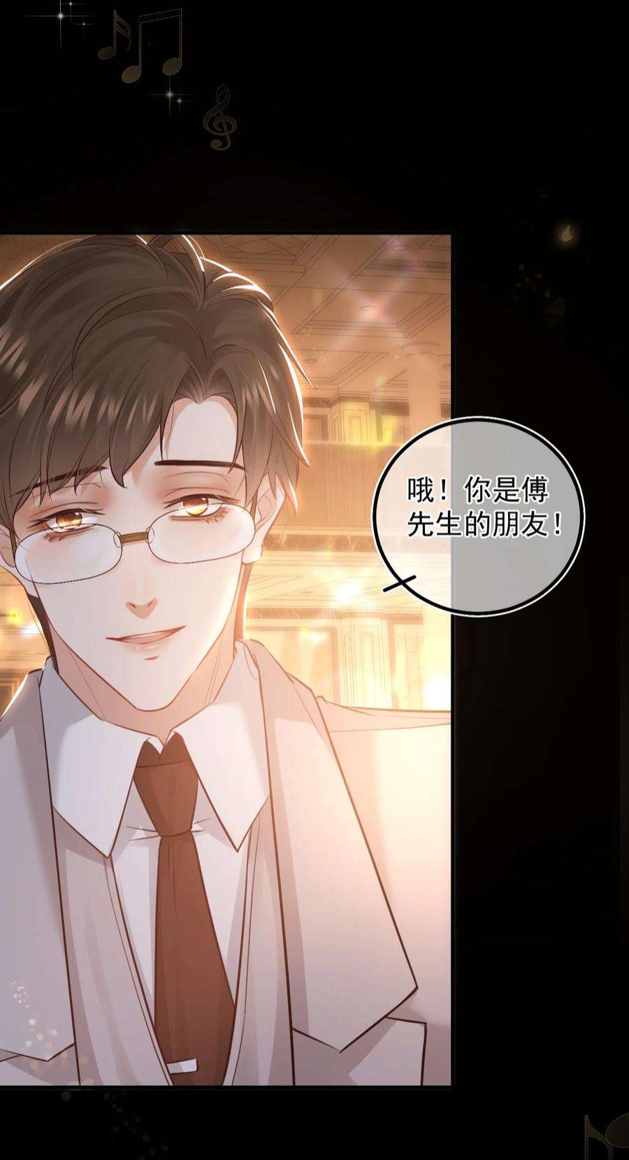 窥视011 胜券在握