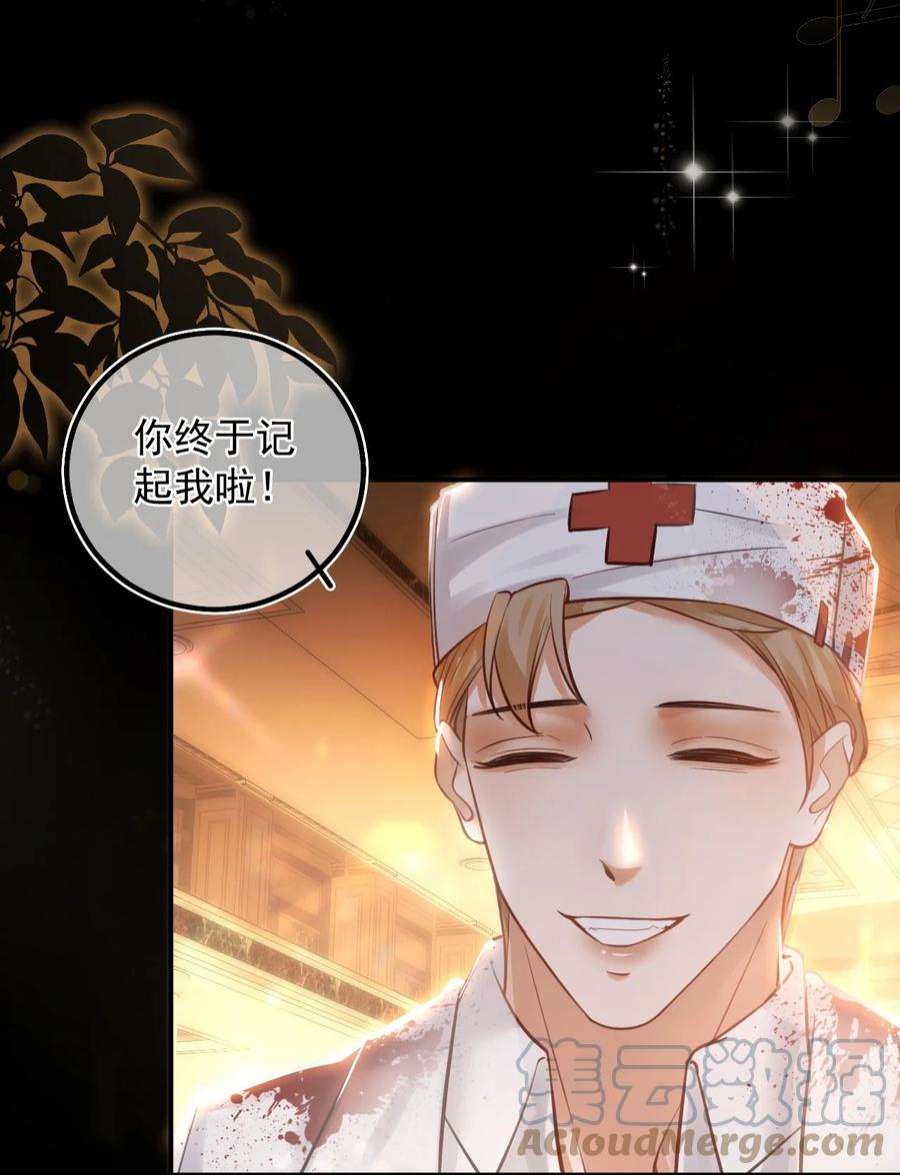 窥视011 胜券在握