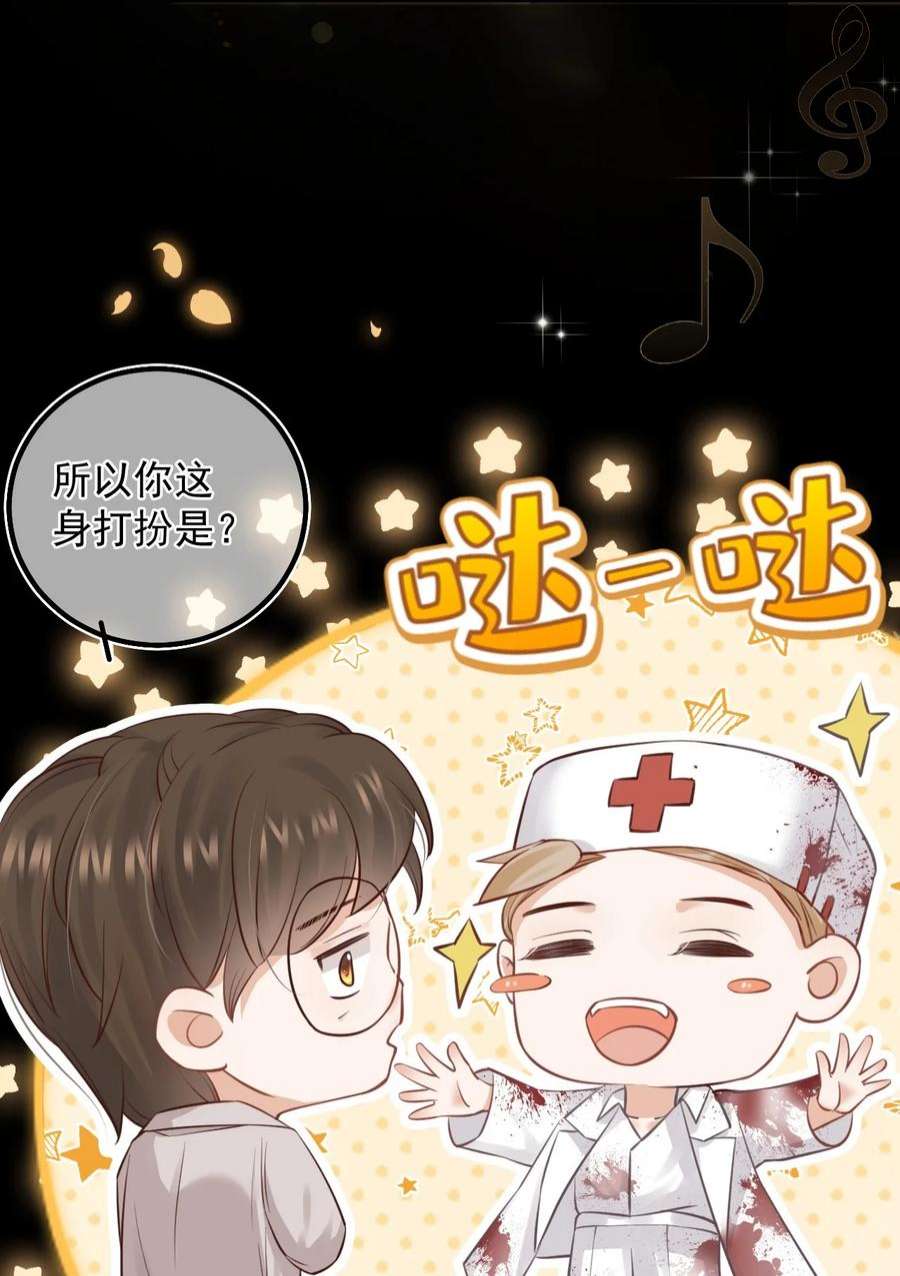 窥视011 胜券在握