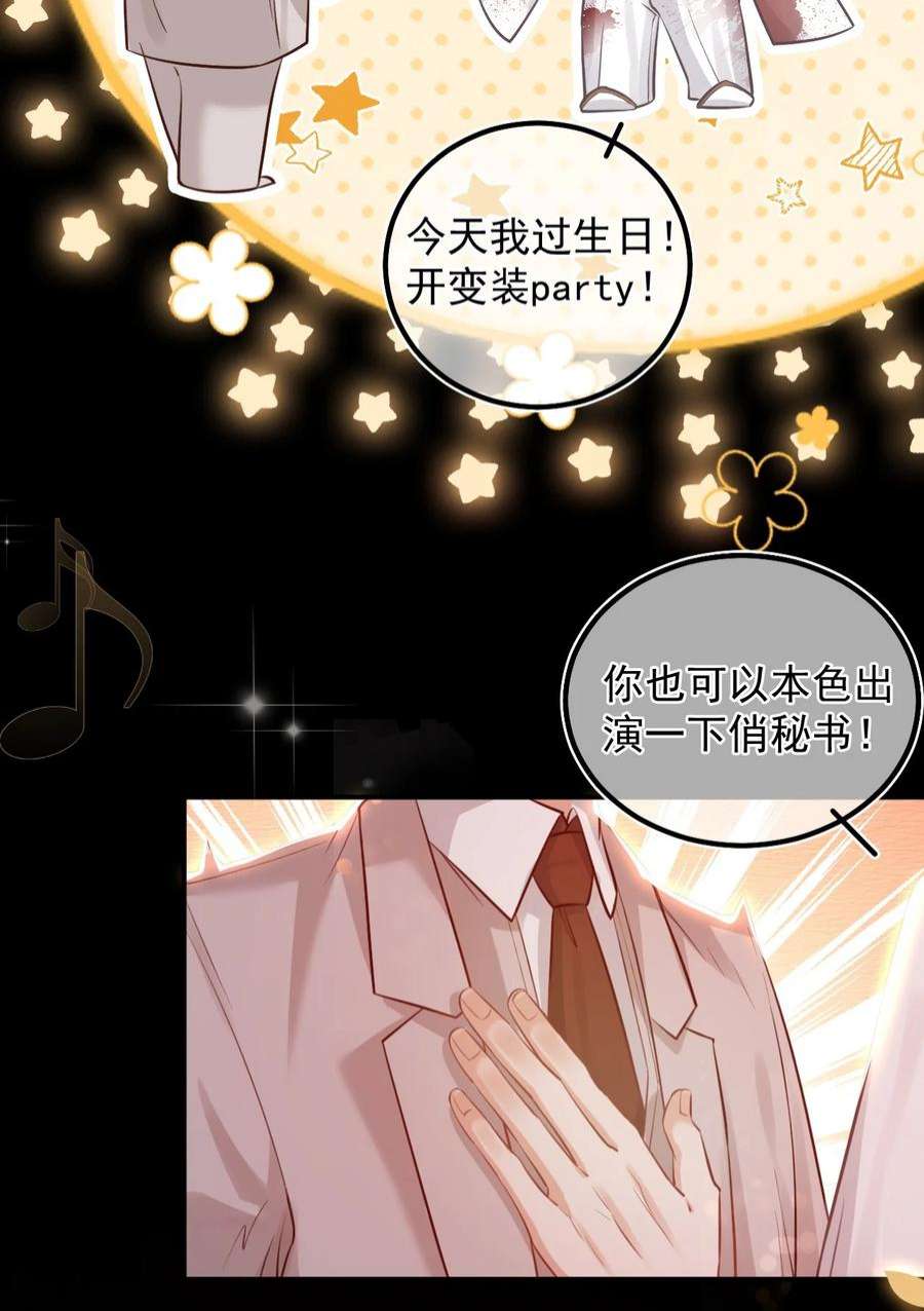 窥视011 胜券在握