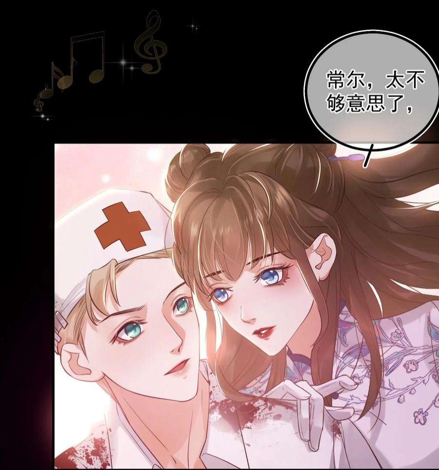 窥视011 胜券在握