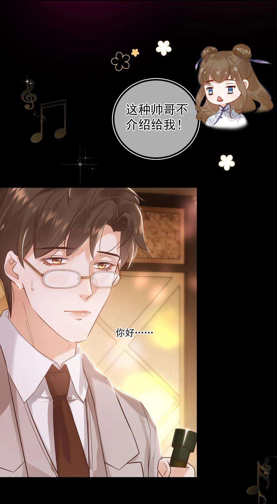 窥视011 胜券在握
