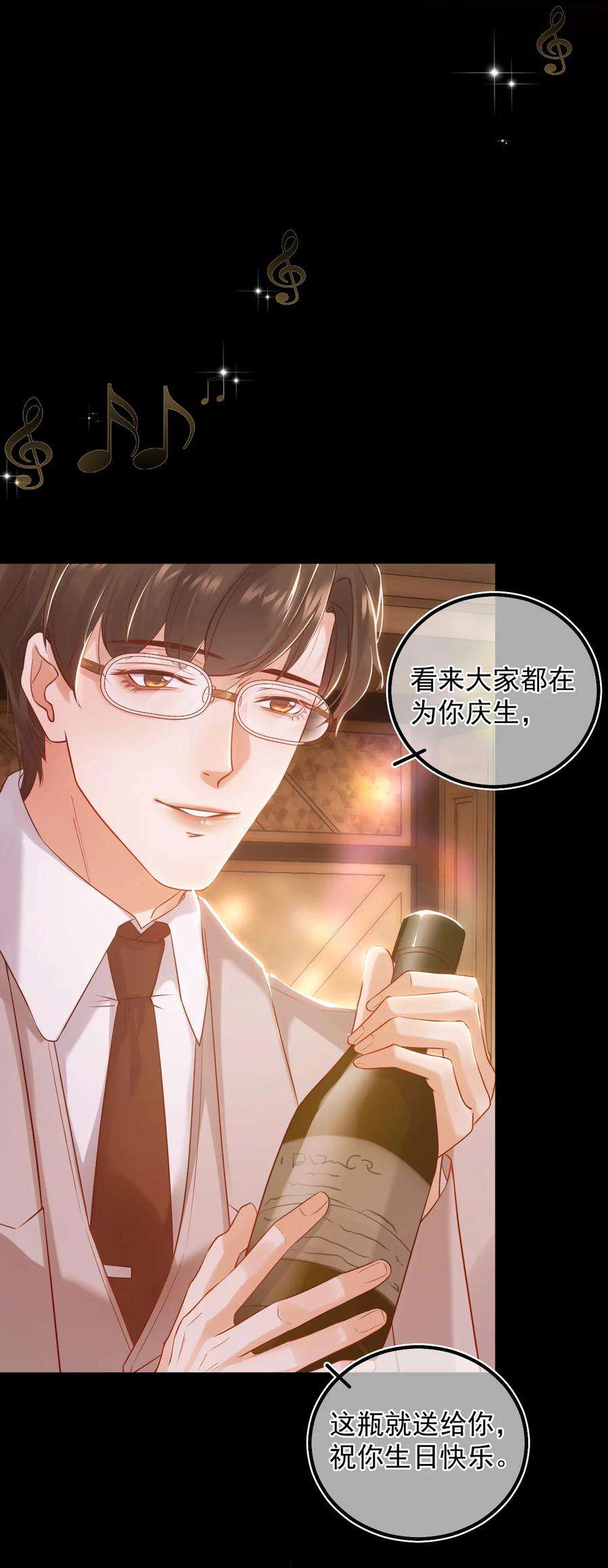 窥视011 胜券在握