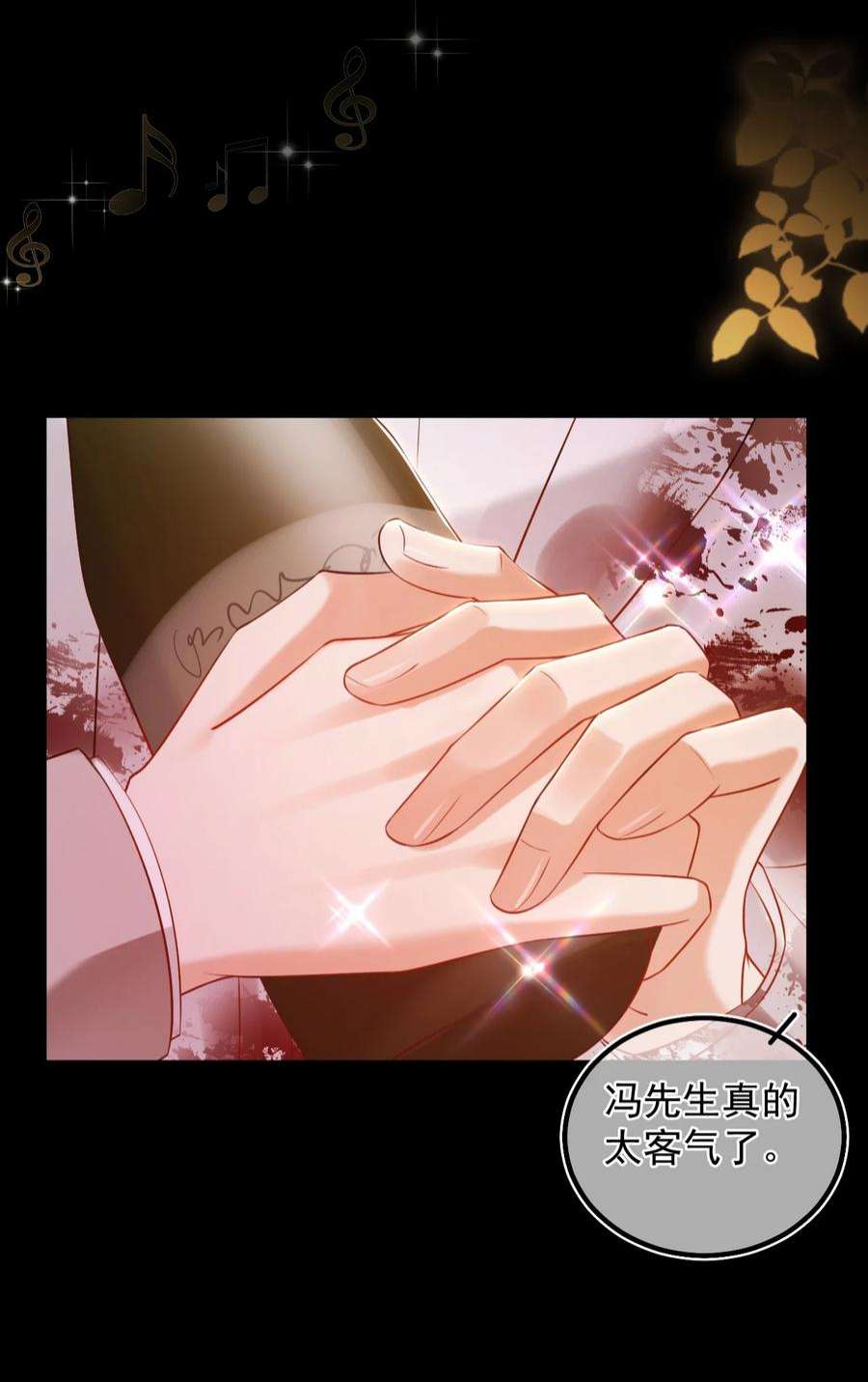 窥视011 胜券在握