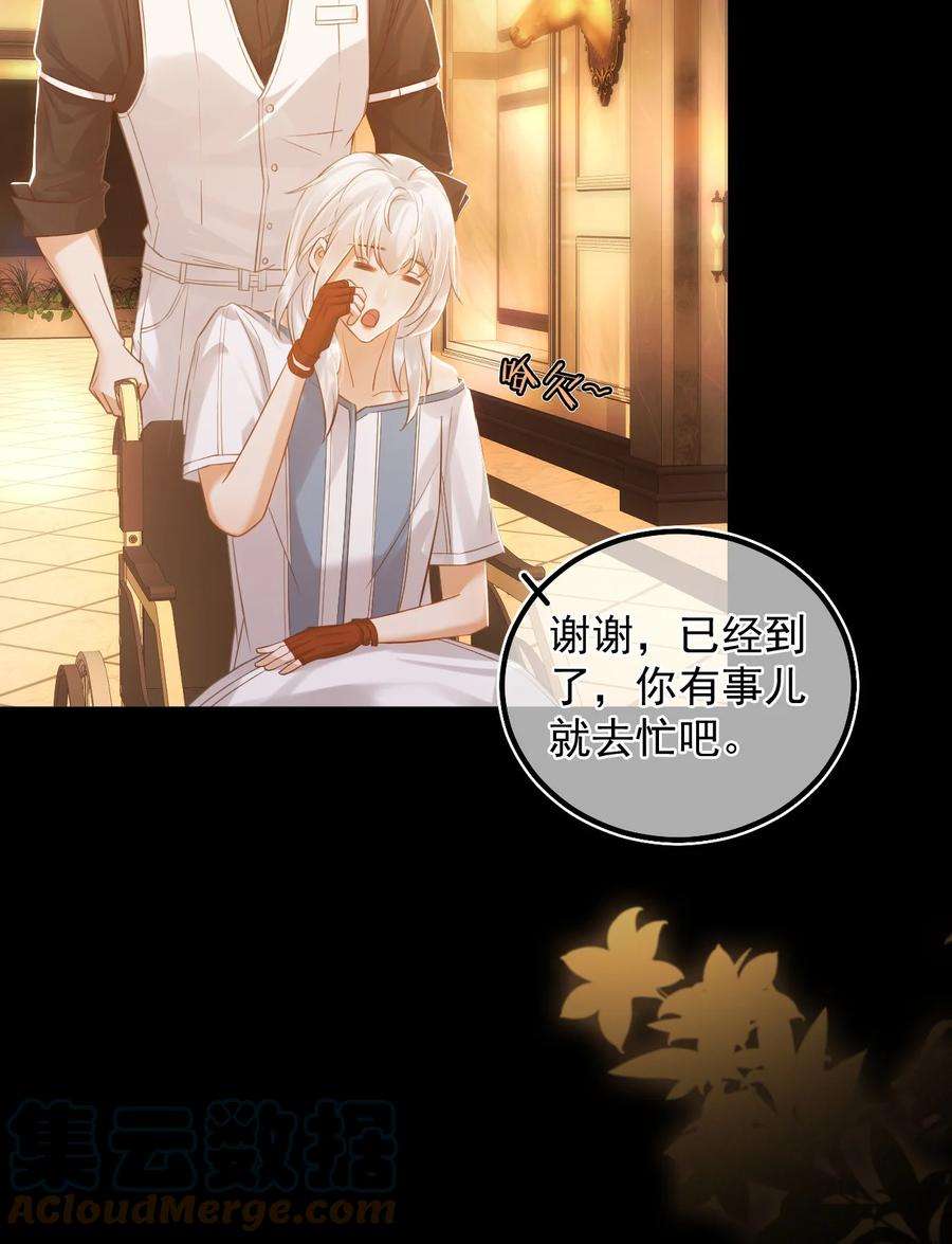 窥视011 胜券在握