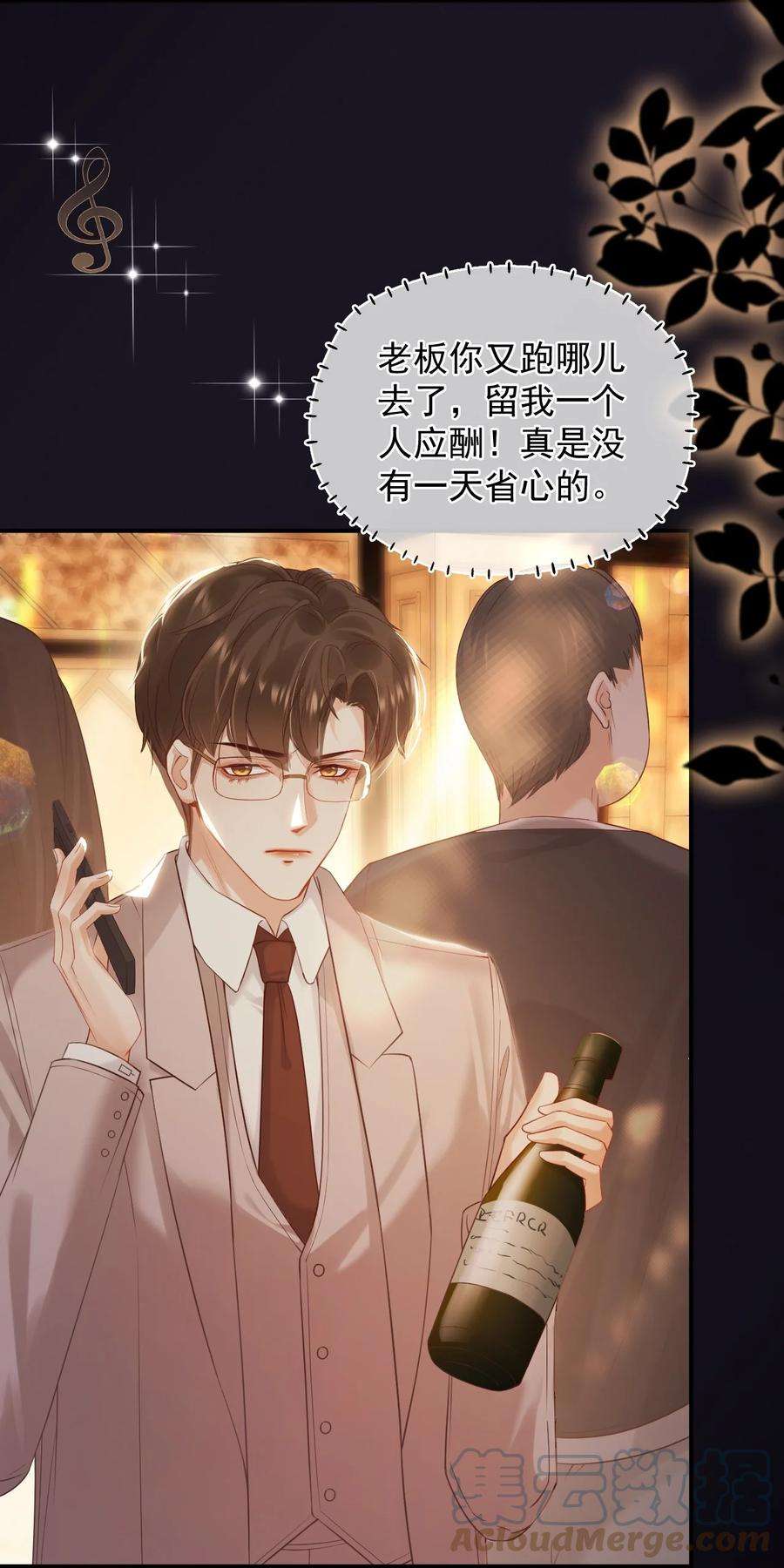窥视011 胜券在握