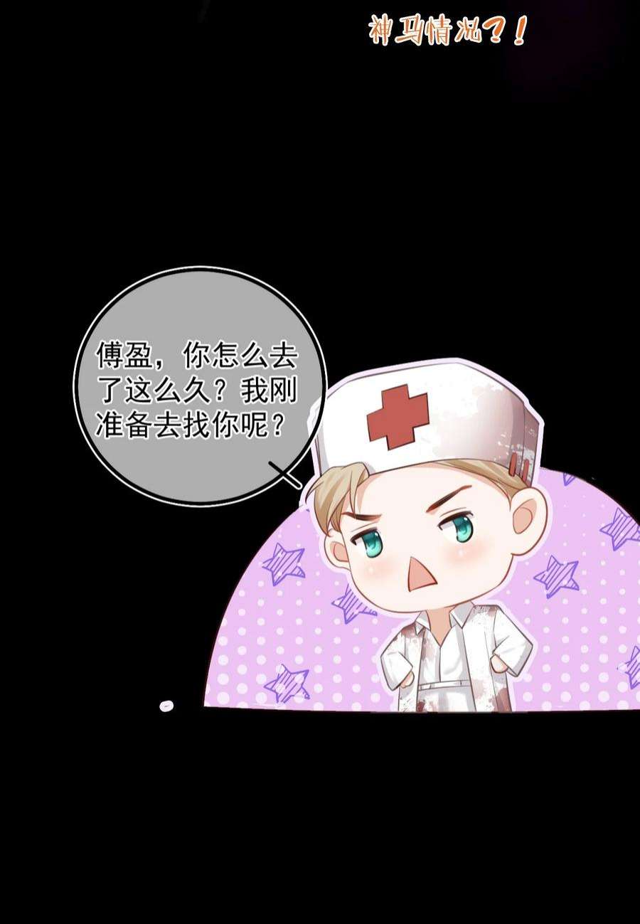 窥视011 胜券在握