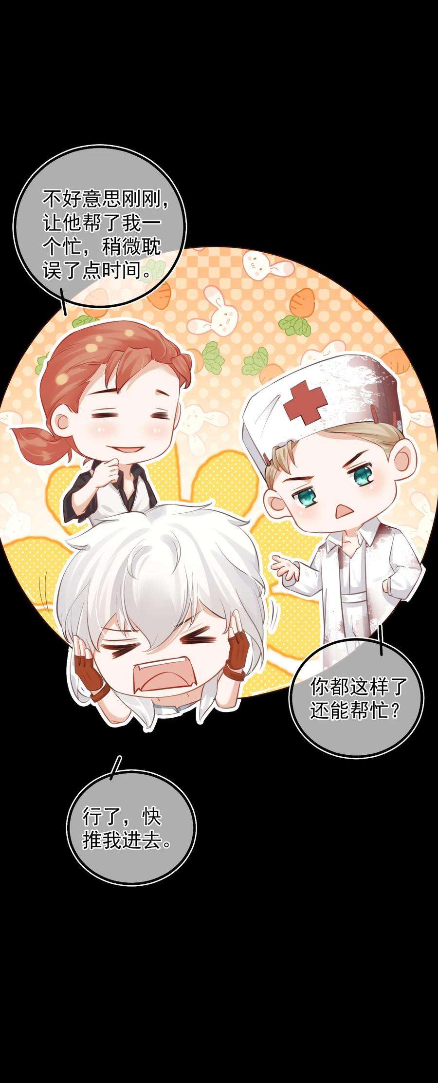 窥视011 胜券在握