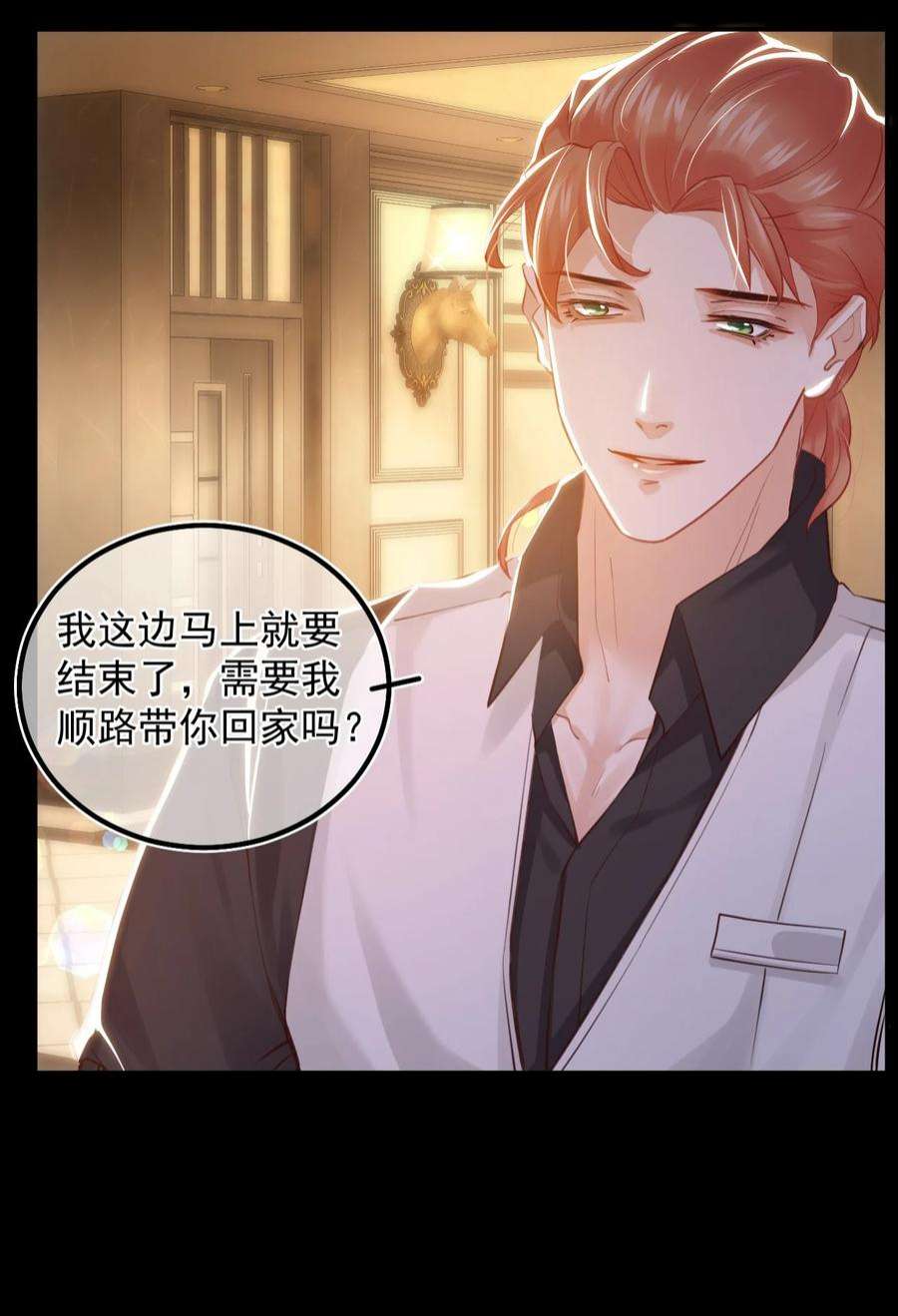 窥视011 胜券在握
