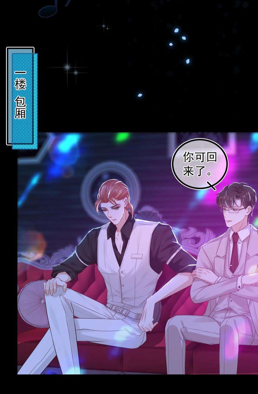 窥视011 胜券在握